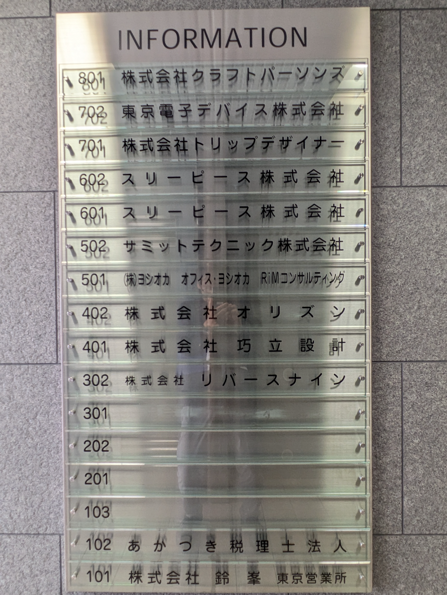 fresh/building/J00100380721_67