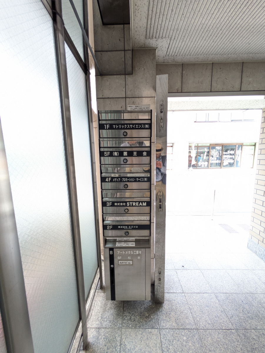 fresh/building/J00100380724_7