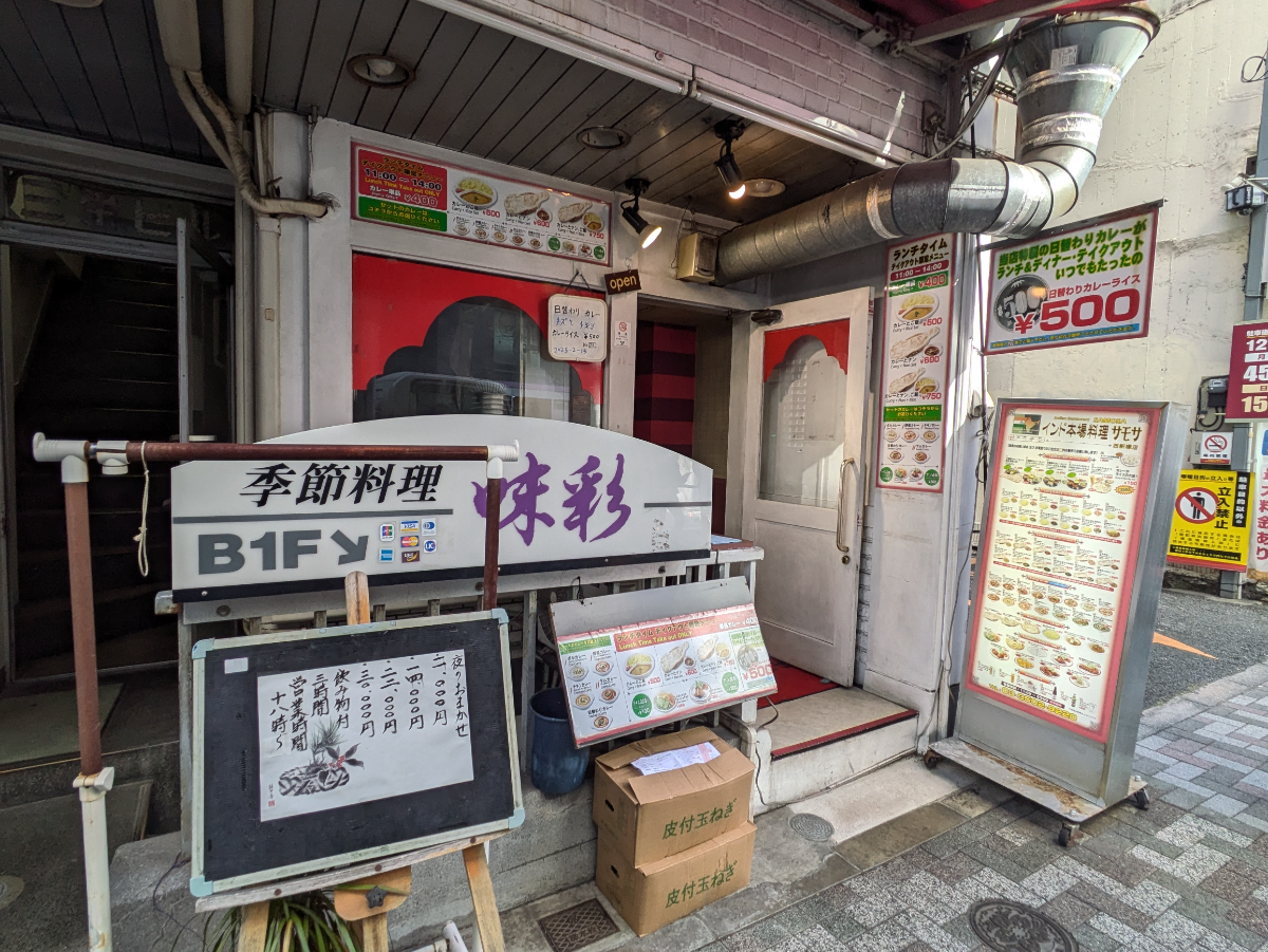 fresh/building/J00100380726_12