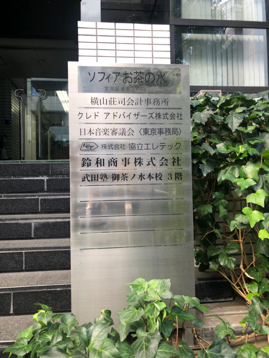 fresh/building/J00100380727_67