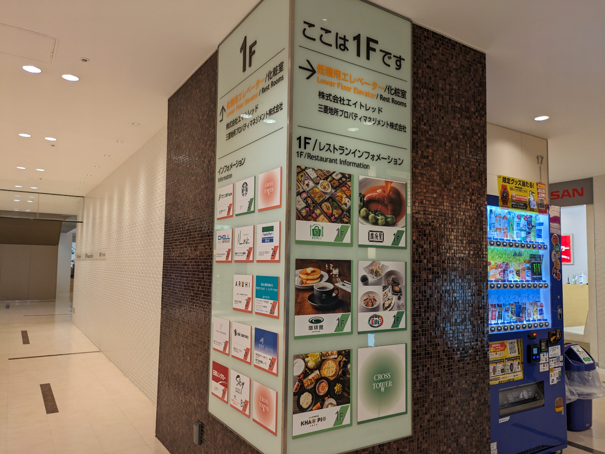 fresh/building/J00100380728_50