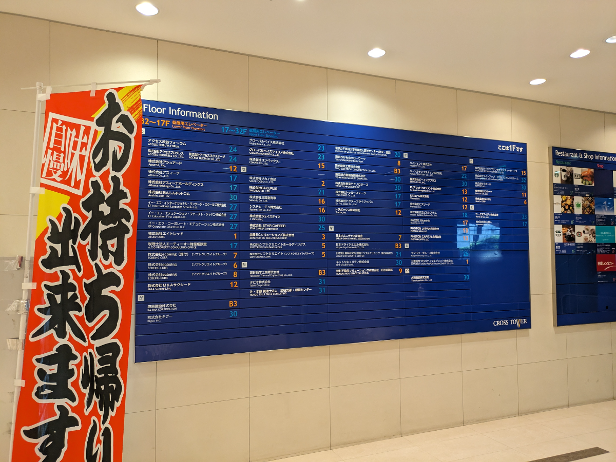 fresh/building/J00100380728_52