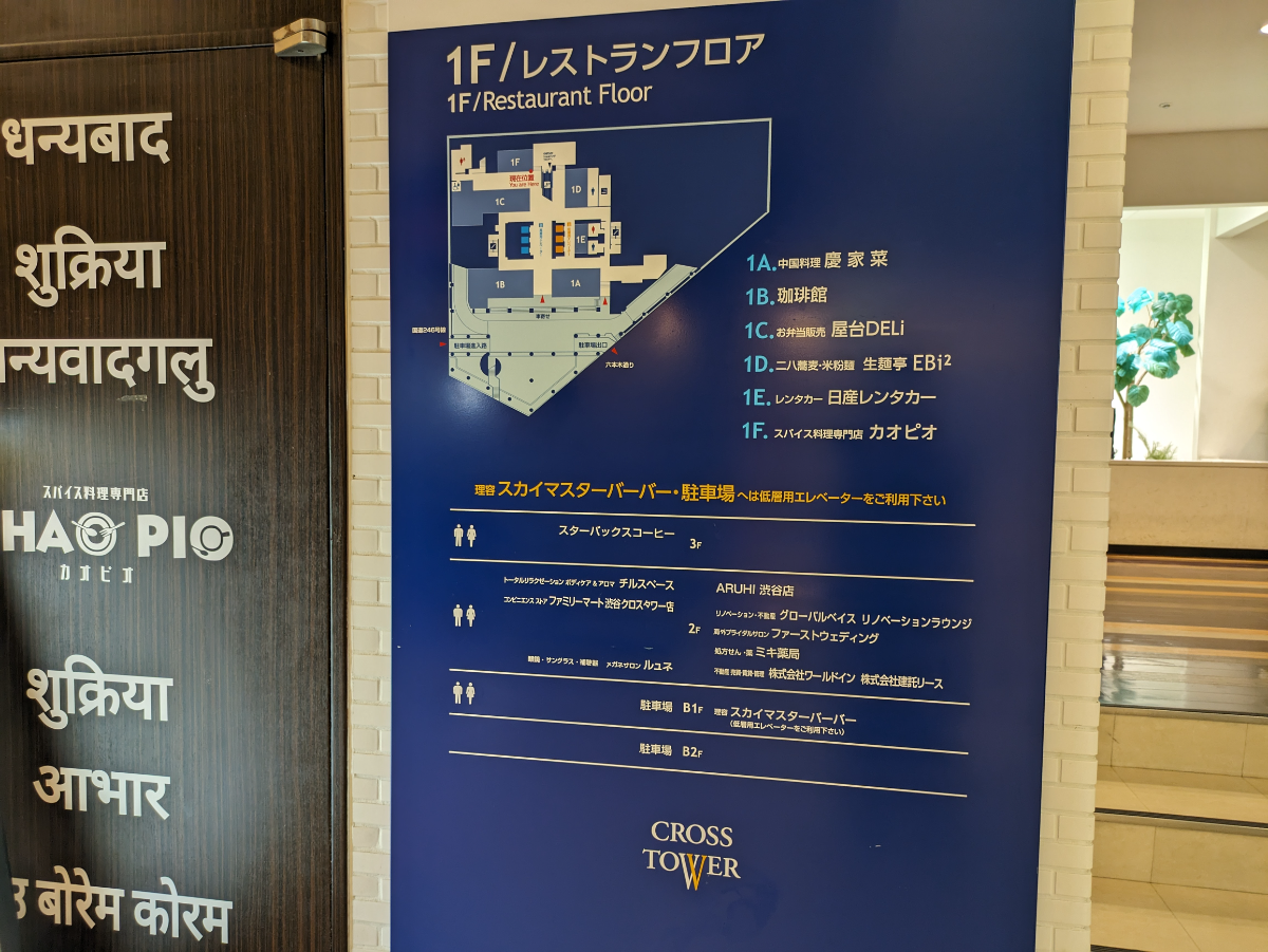 fresh/building/J00100380728_55