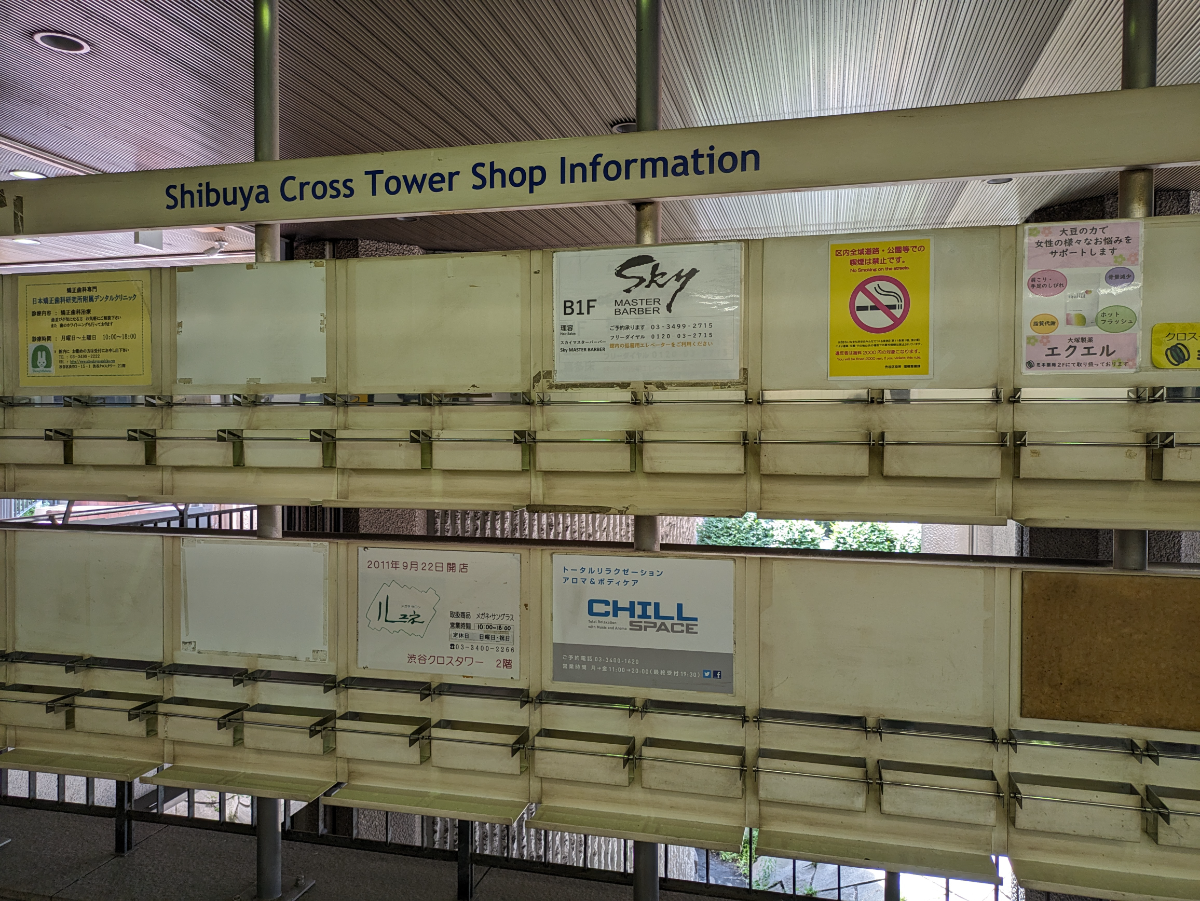 fresh/building/J00100380728_59