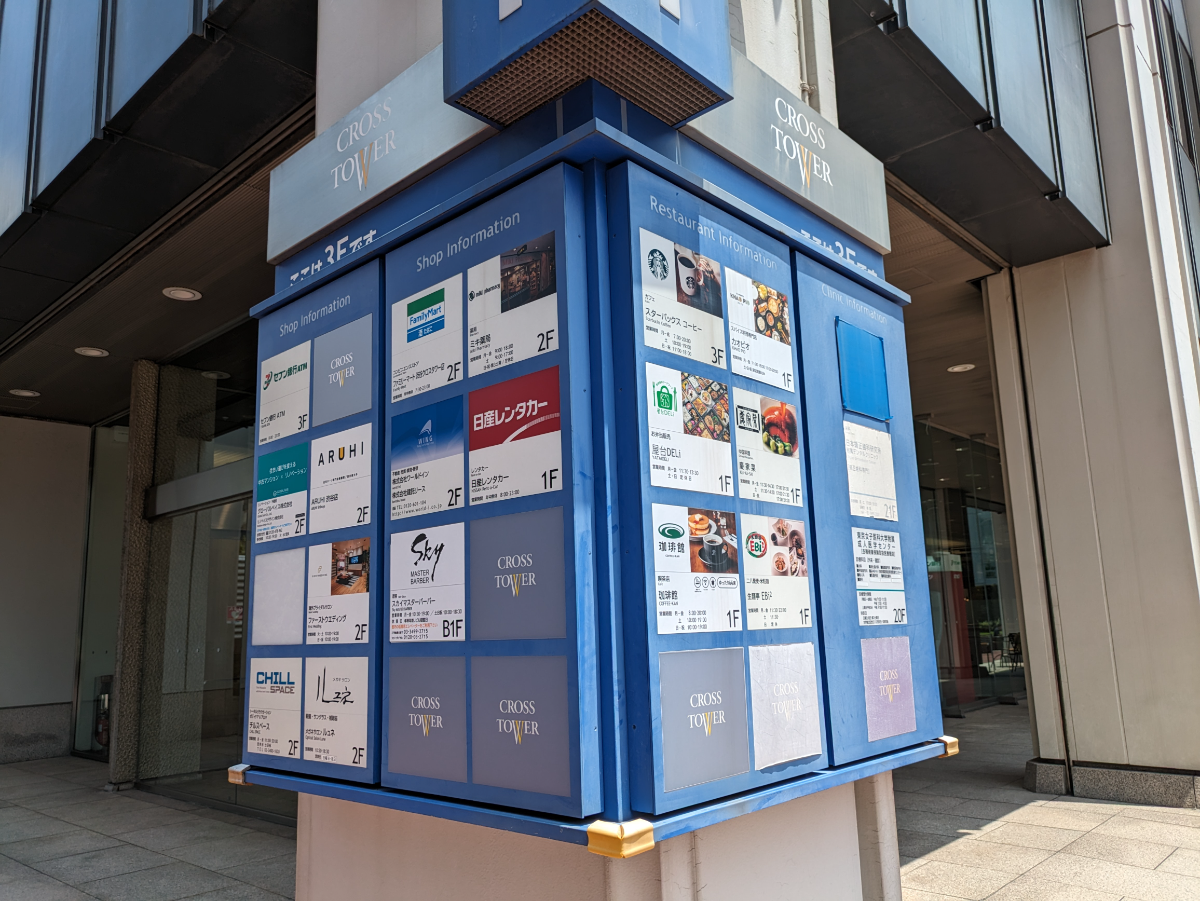 fresh/building/J00100380728_60