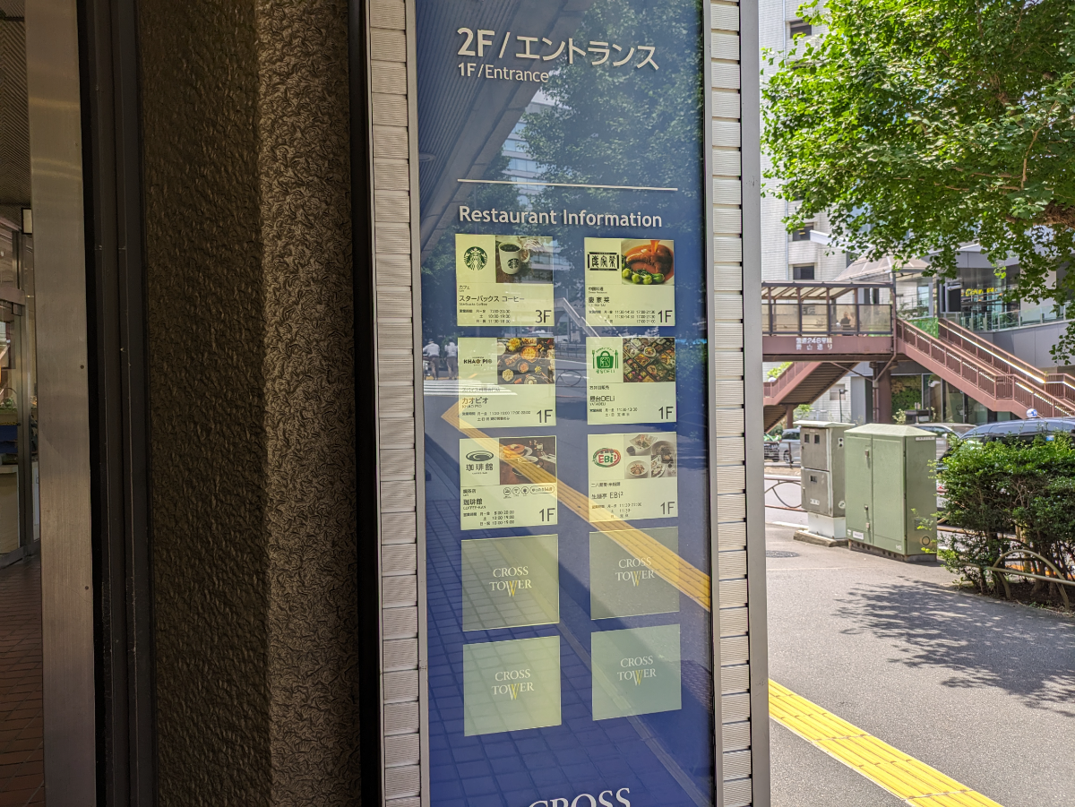 fresh/building/J00100380728_67