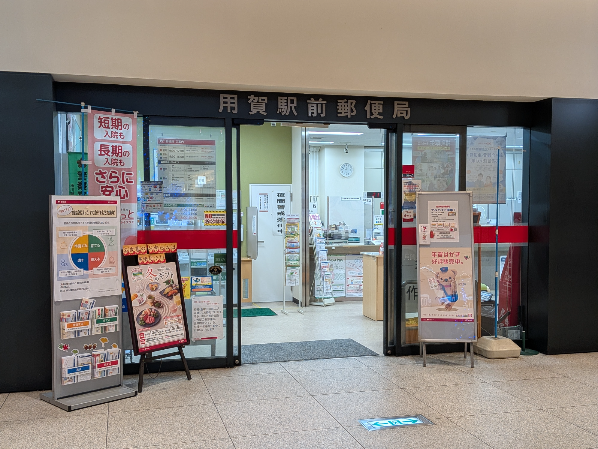 fresh/building/J00100380730_21