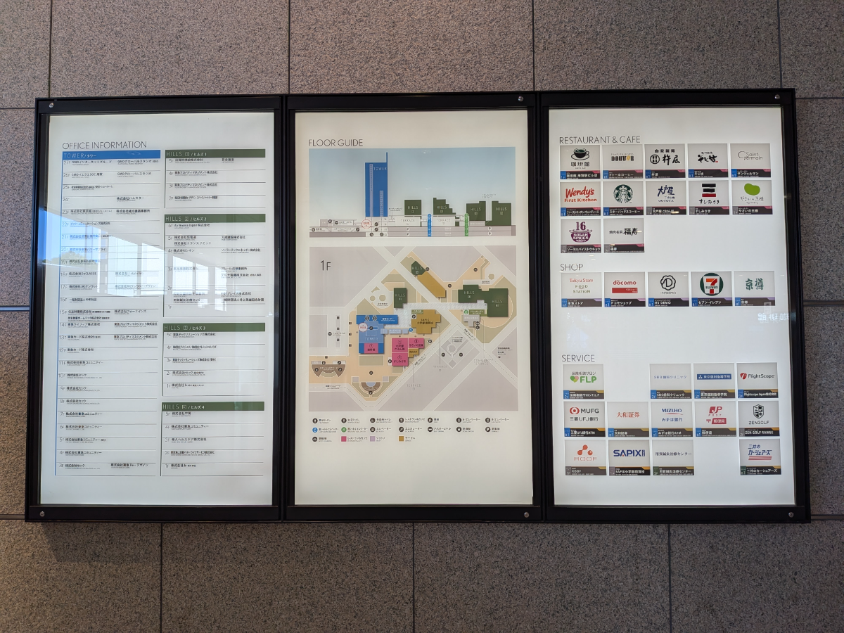 fresh/building/J00100380730_27