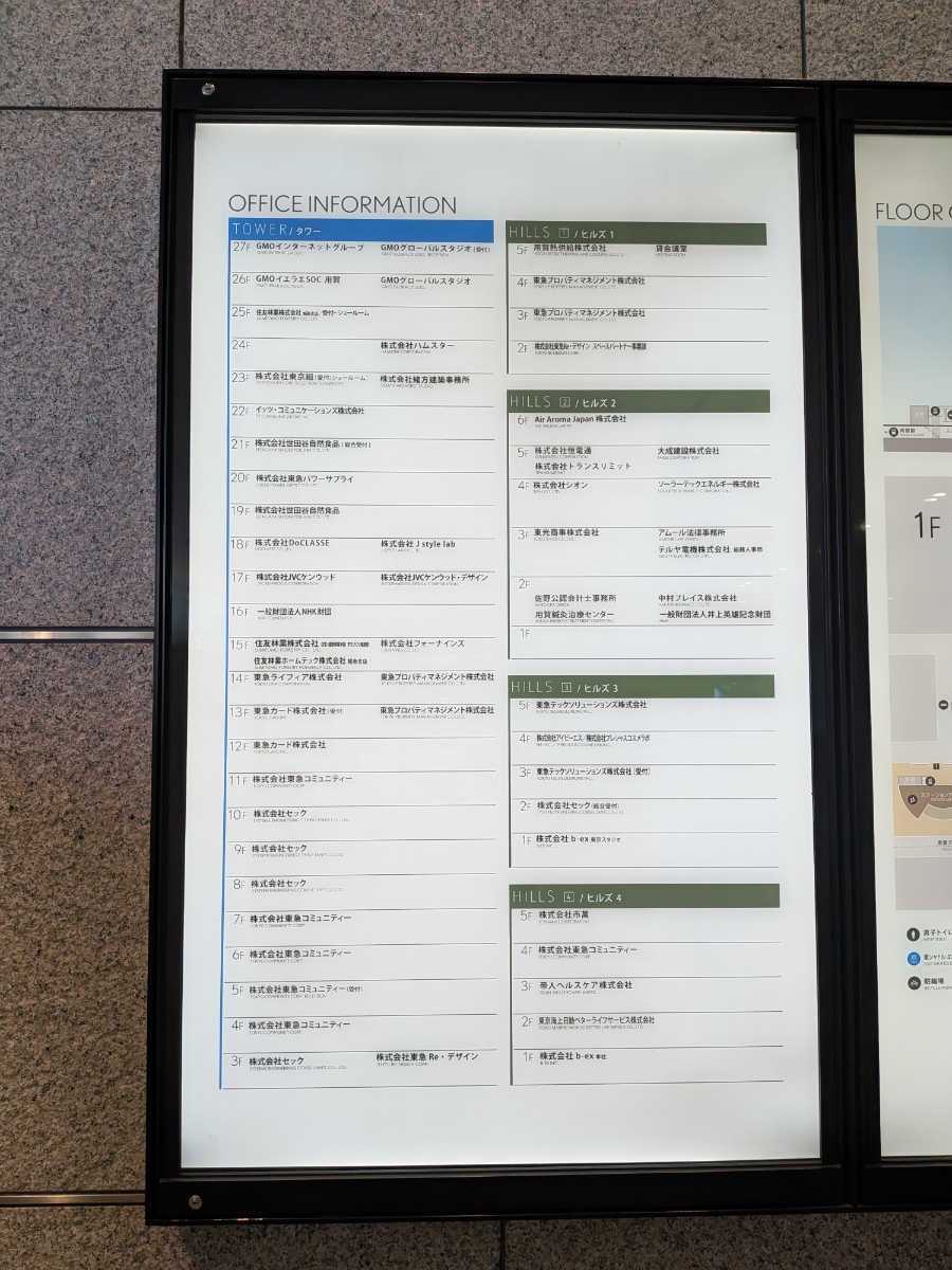 fresh/building/J00100380730_67