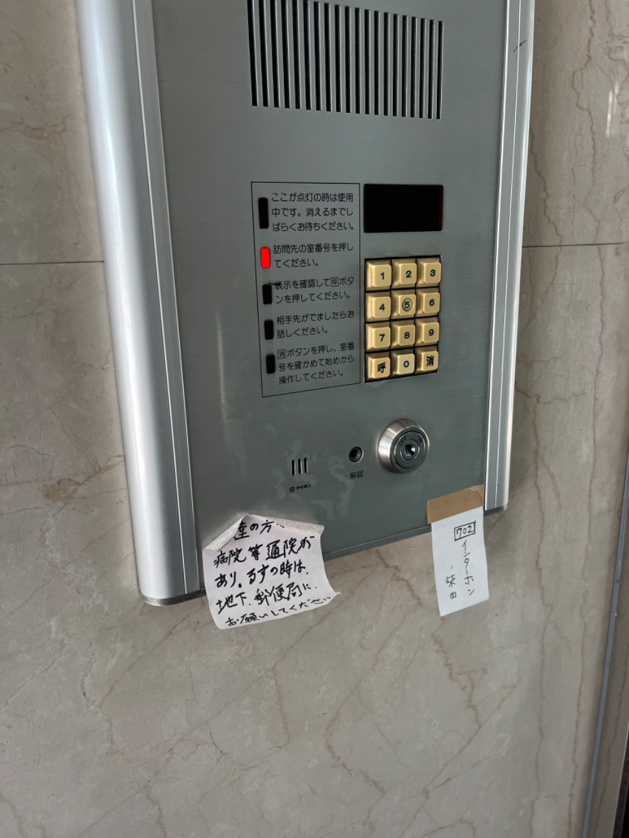 fresh/building/J00100380737_5