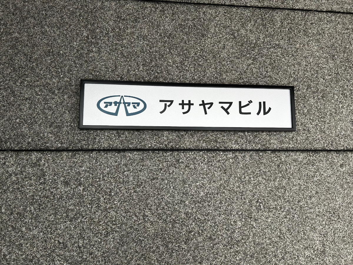 fresh/building/J00100380743_14
