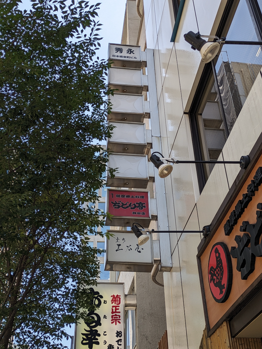 fresh/building/J00100380744_8