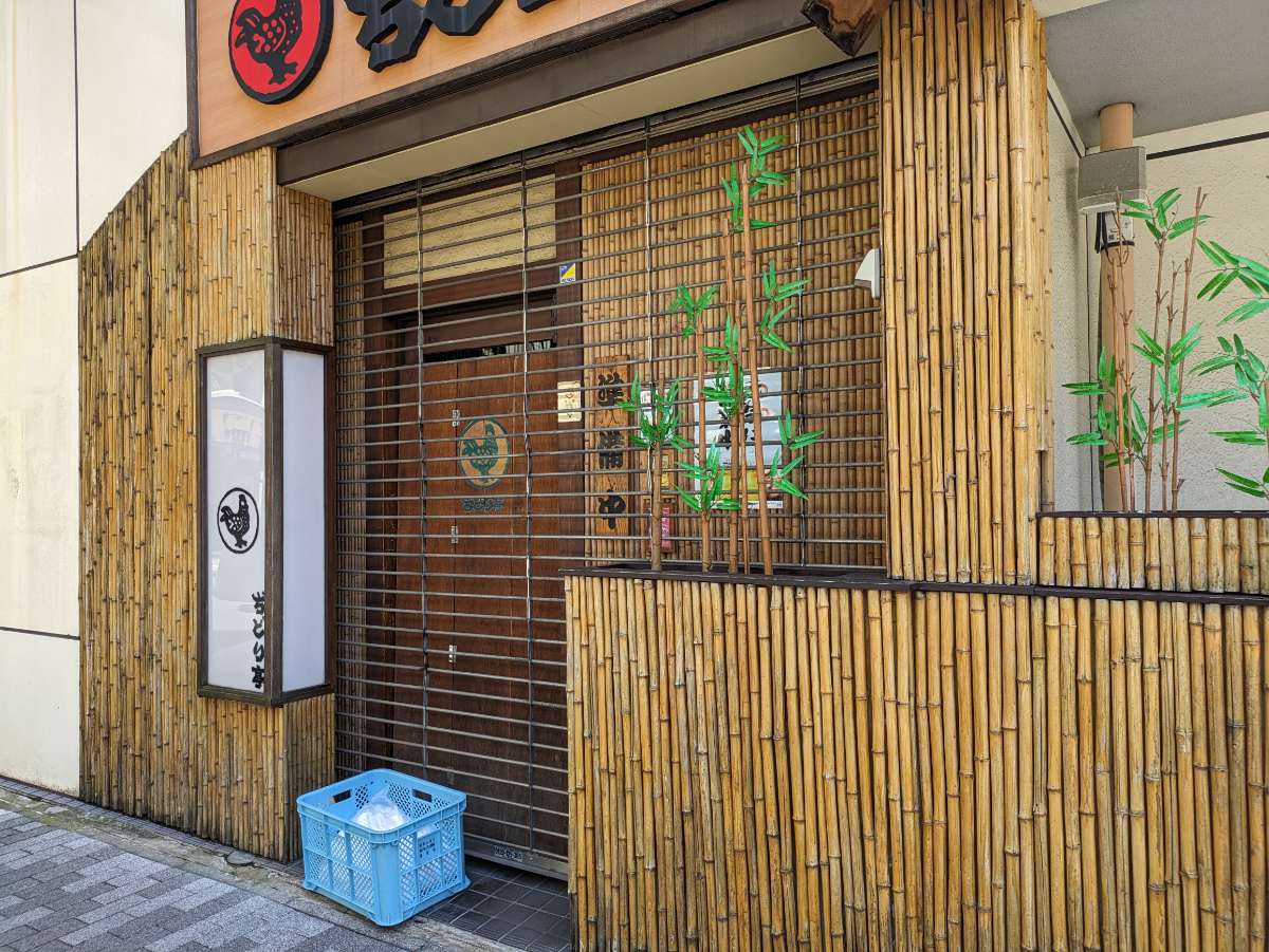 fresh/building/J00100380744_9