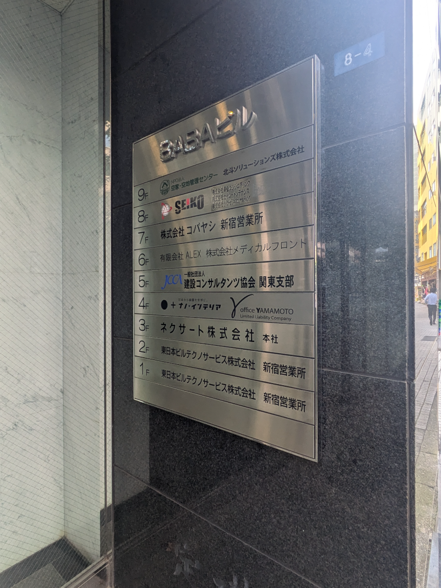 fresh/building/J00100380745_67