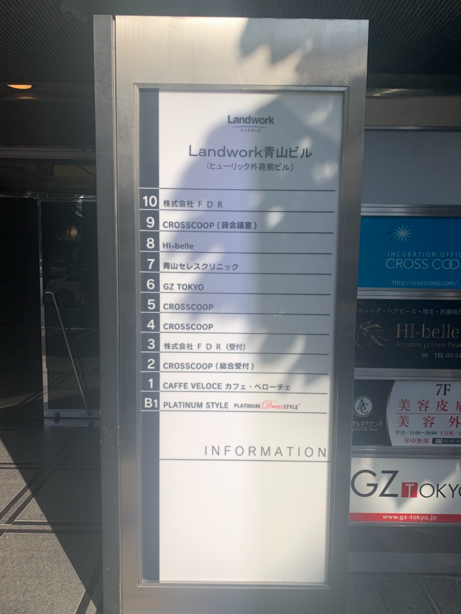 fresh/building/J00100380749_67