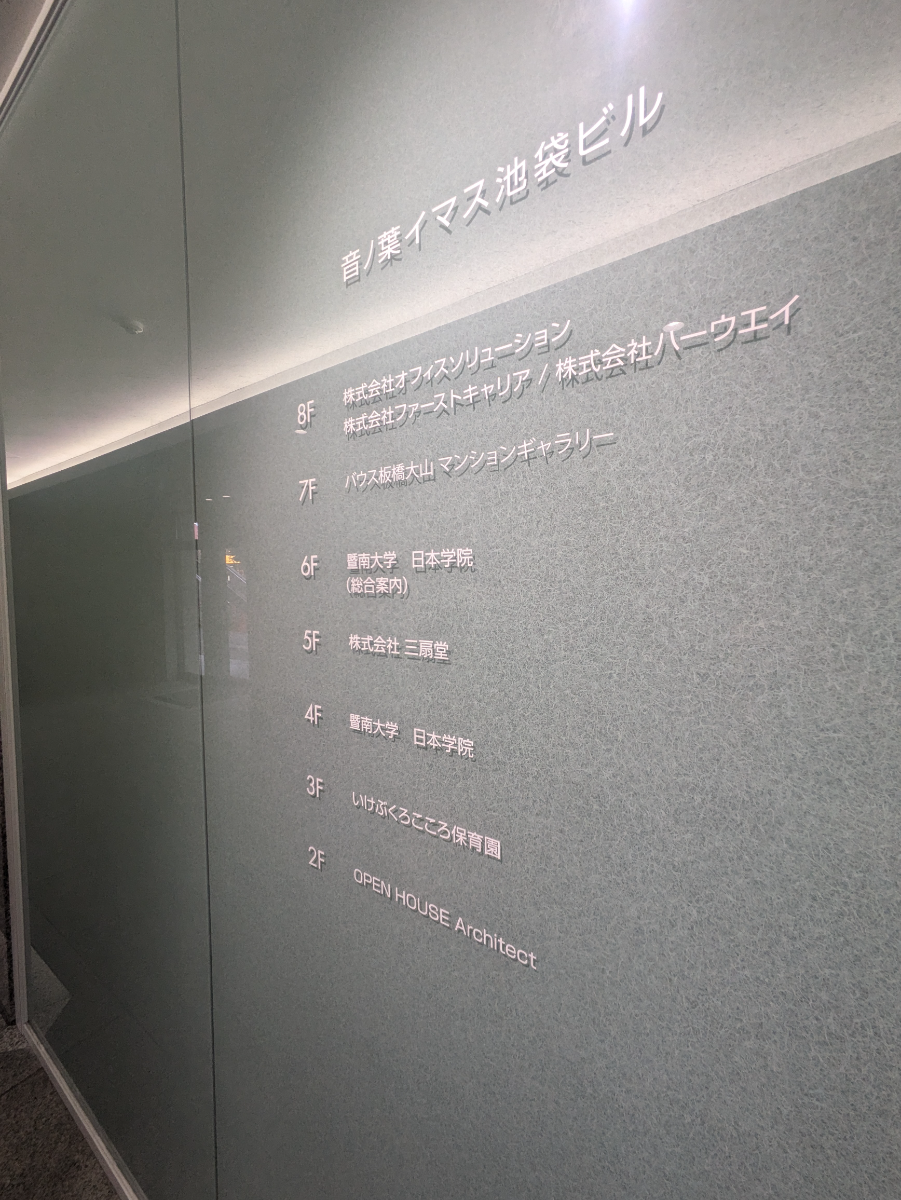 fresh/building/J00100380750_67