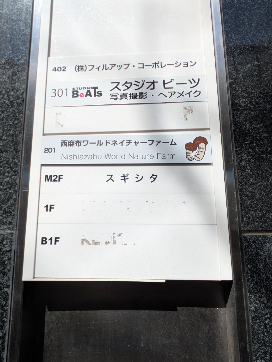 fresh/building/J00100380755_67