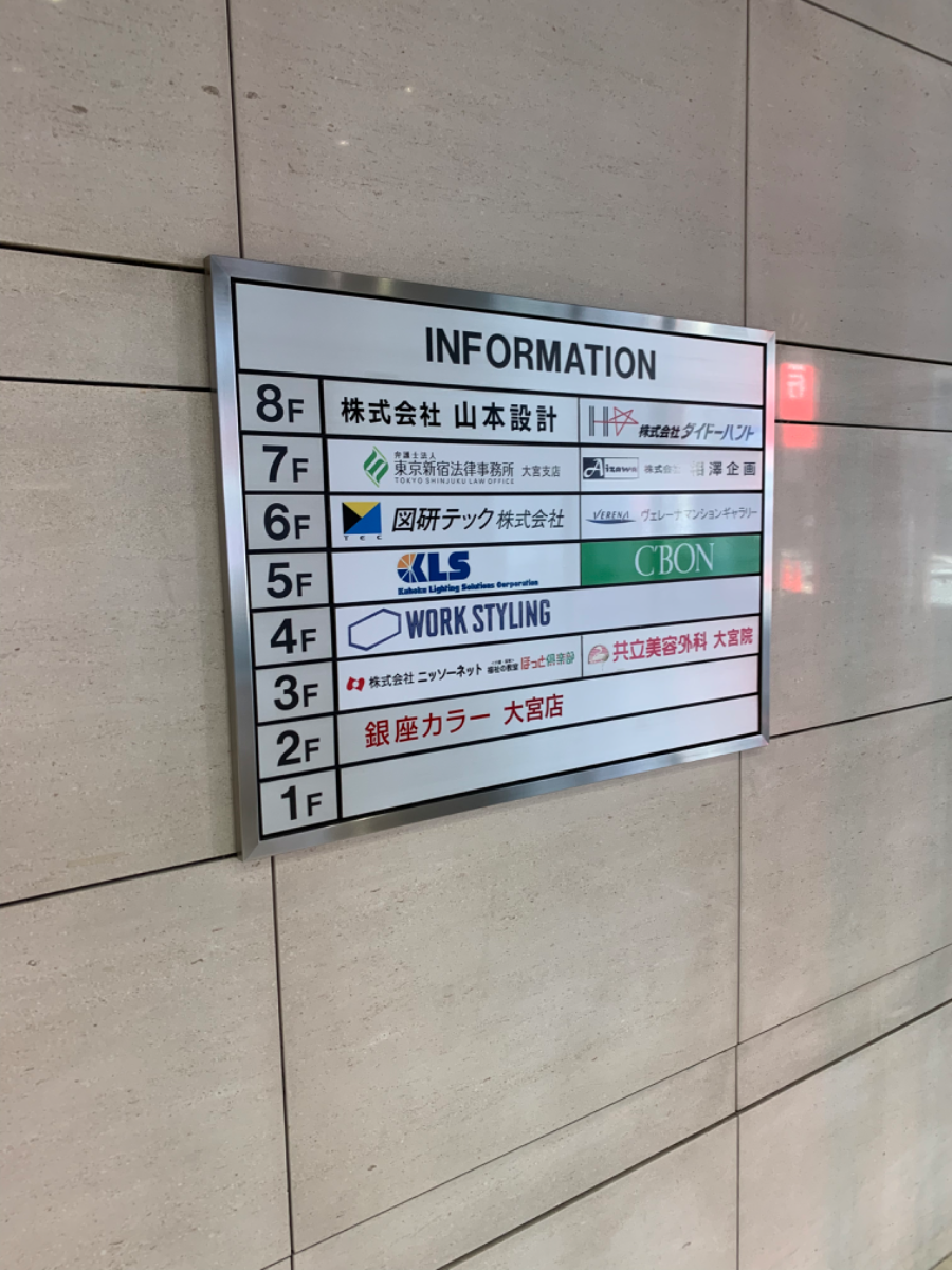 fresh/building/J00100380761_67