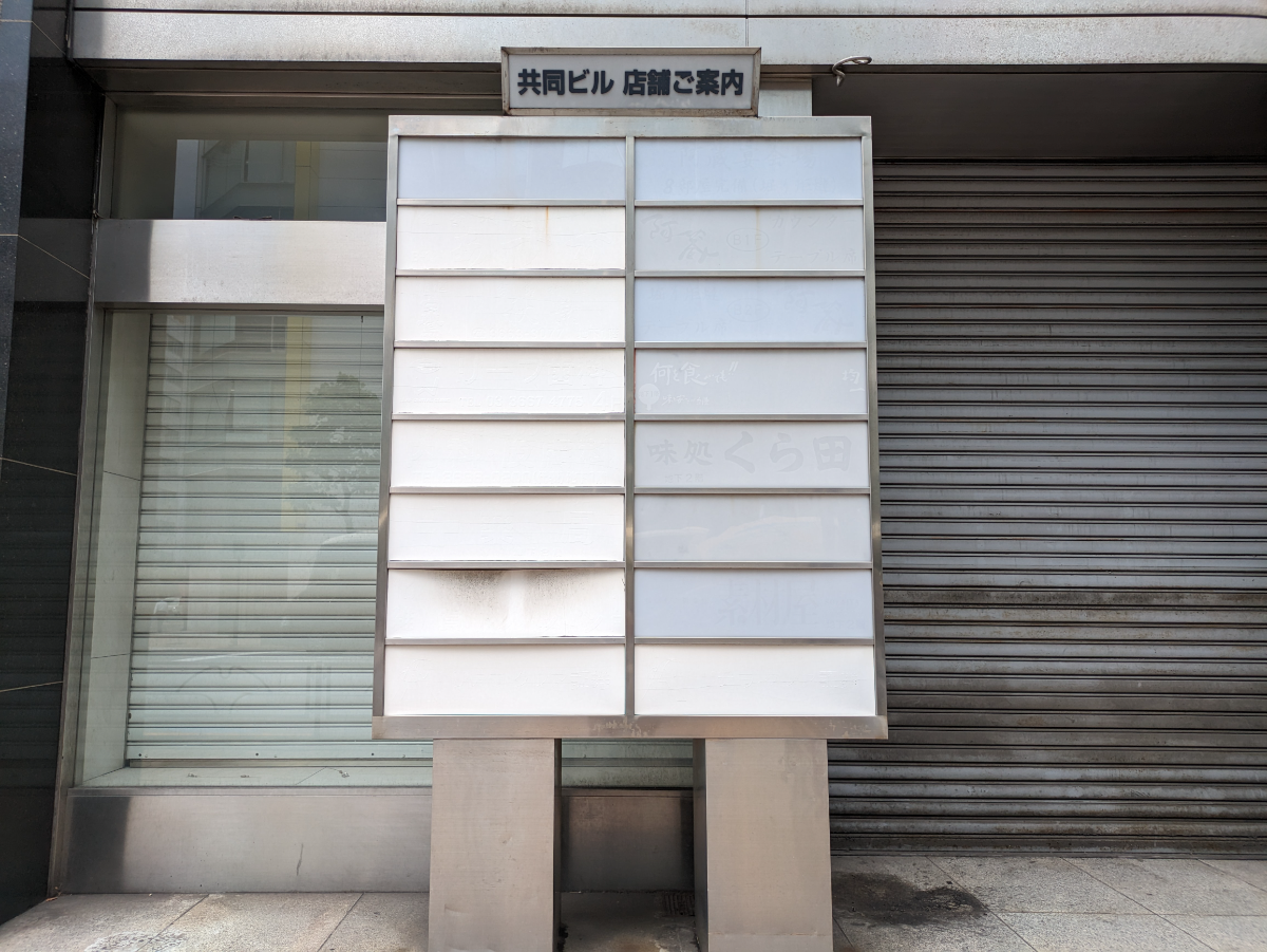 fresh/building/J00100380766_11