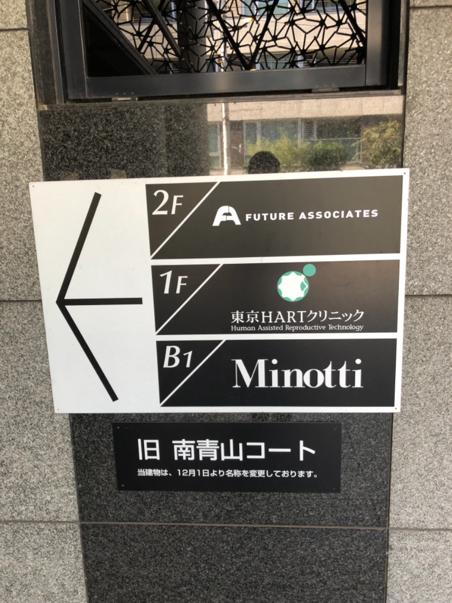 fresh/building/J00100380772_67