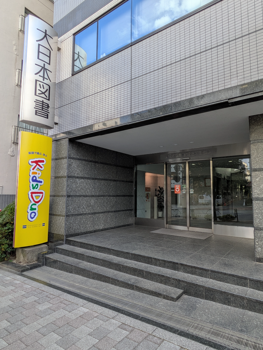 fresh/building/J00100380773_10