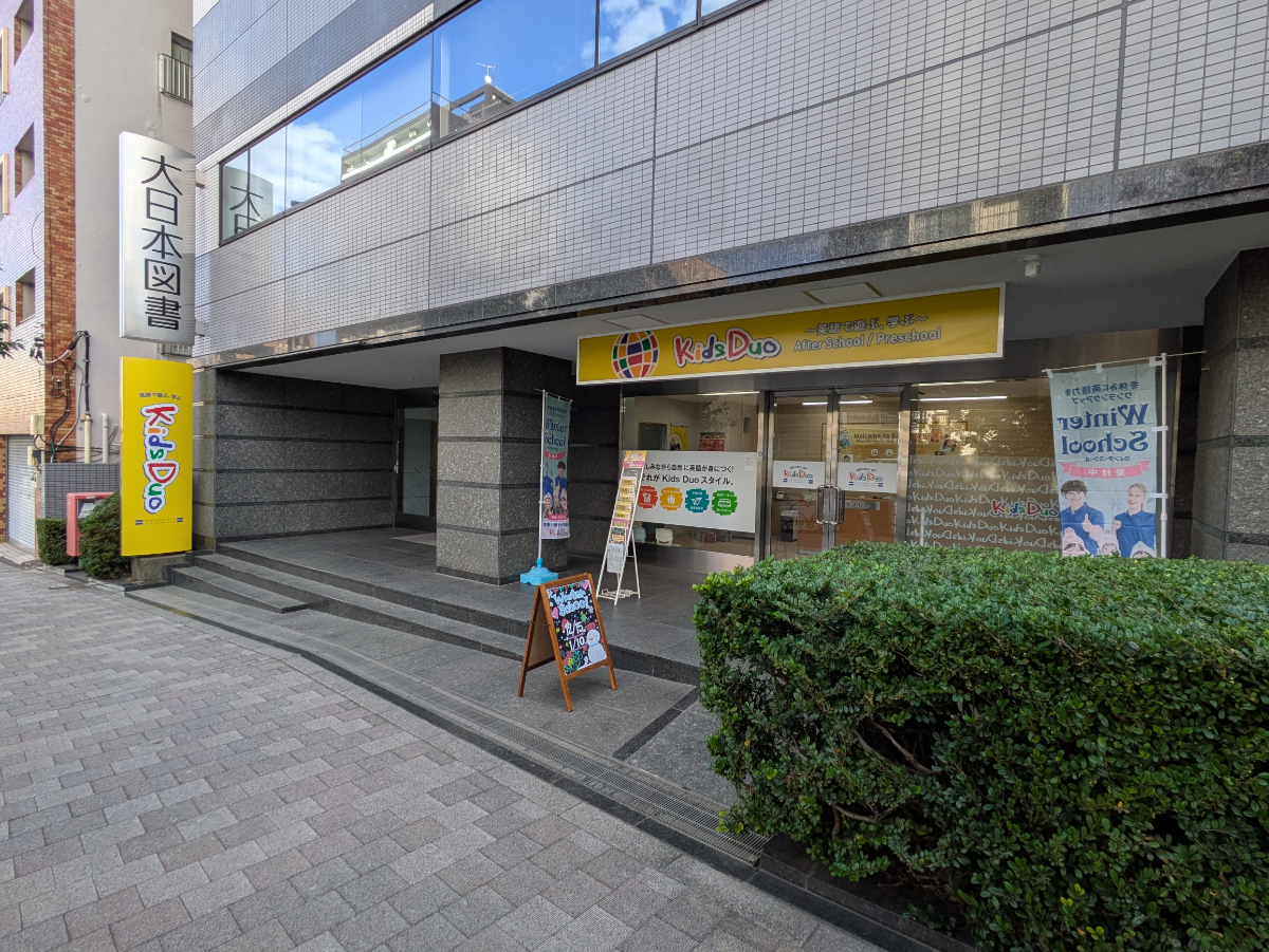 fresh/building/J00100380773_12