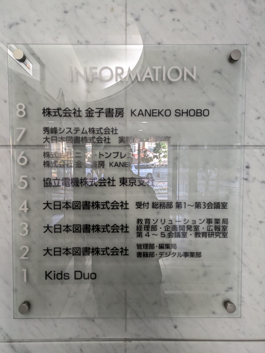 fresh/building/J00100380773_67