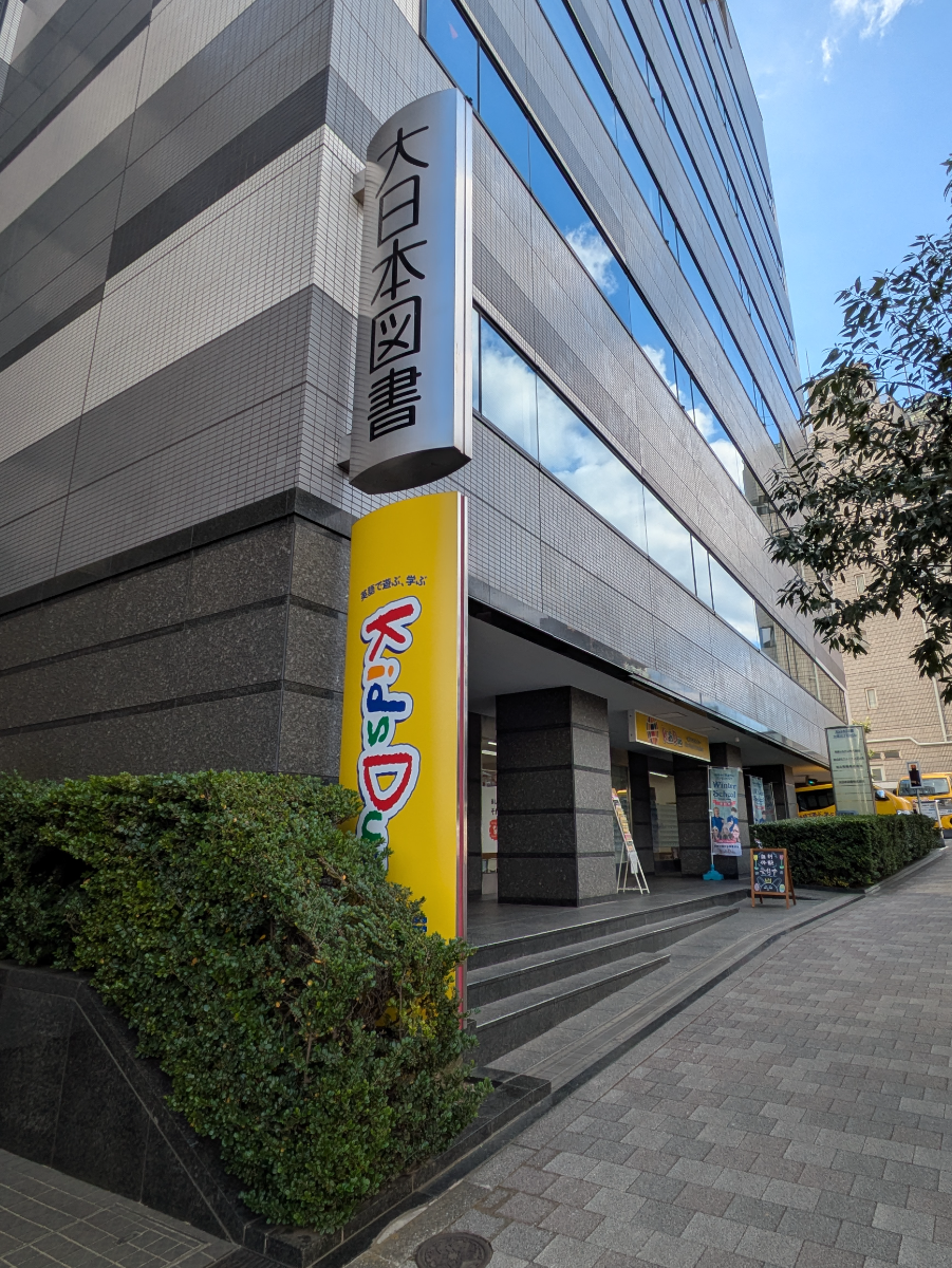 fresh/building/J00100380773_9