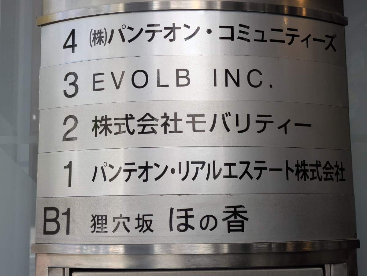 fresh/building/J00100380774_67
