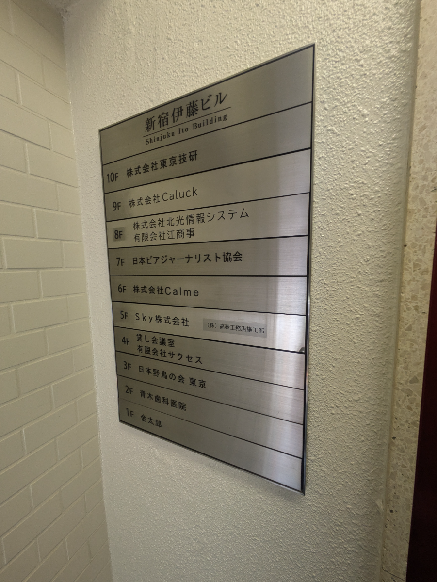 fresh/building/J00100380778_67