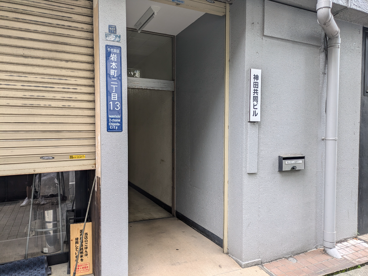 fresh/building/J00100380786_6