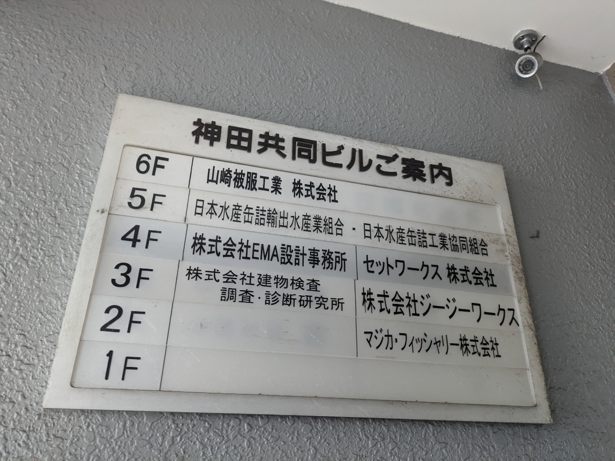 fresh/building/J00100380786_67