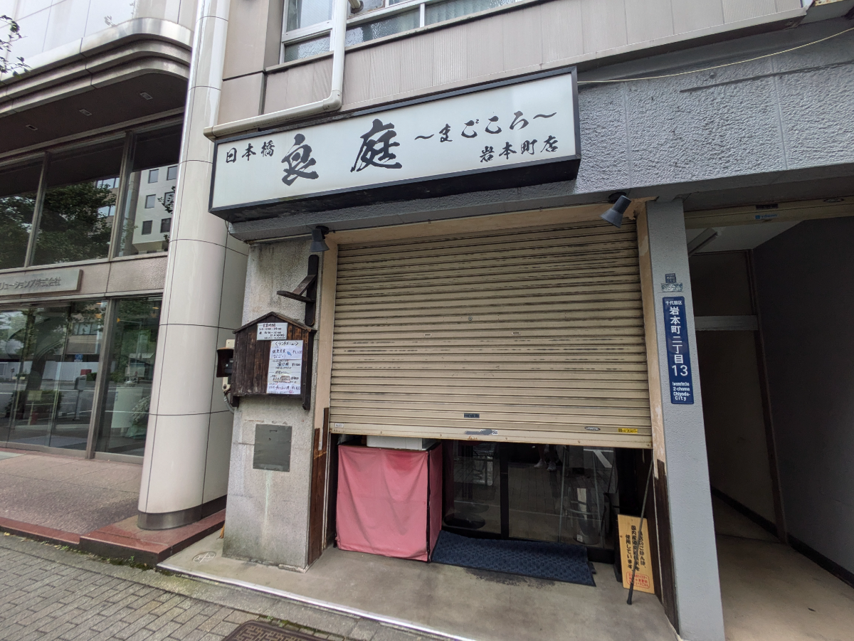 fresh/building/J00100380786_7