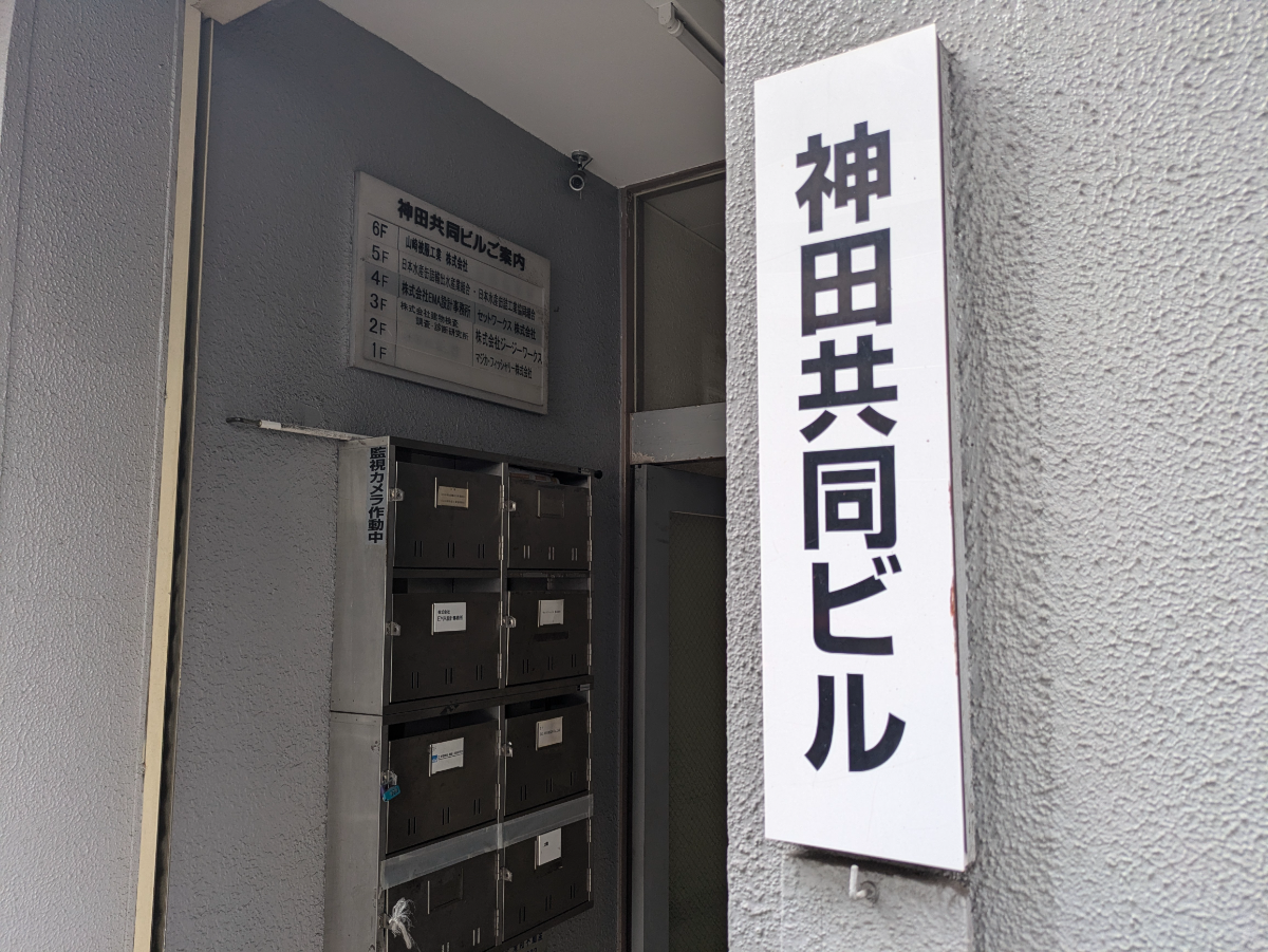 fresh/building/J00100380786_8