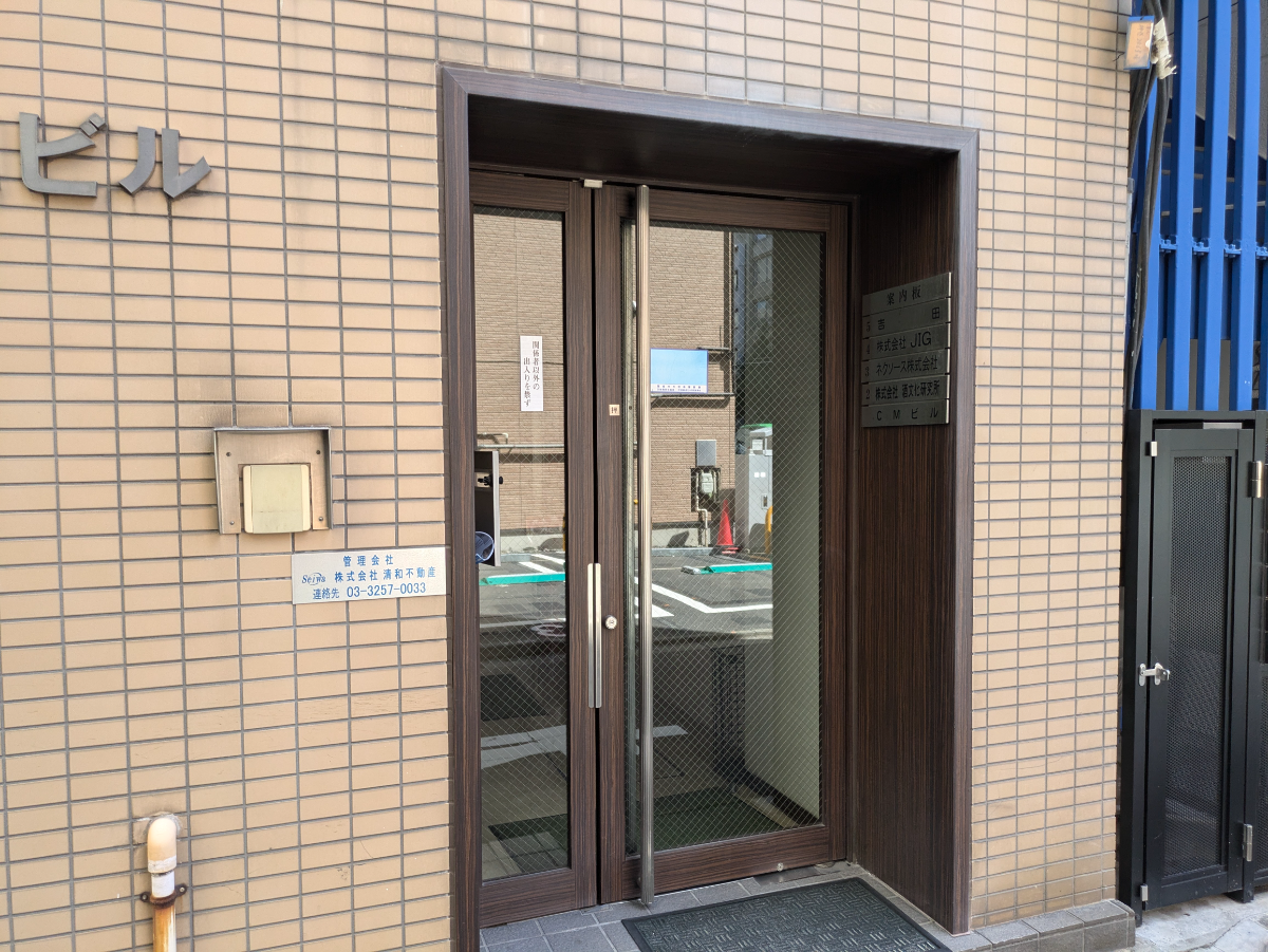 fresh/building/J00100380788_3