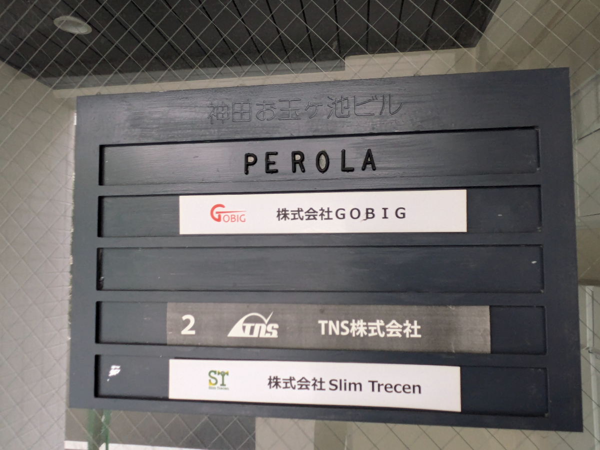 fresh/building/J00100380789_67
