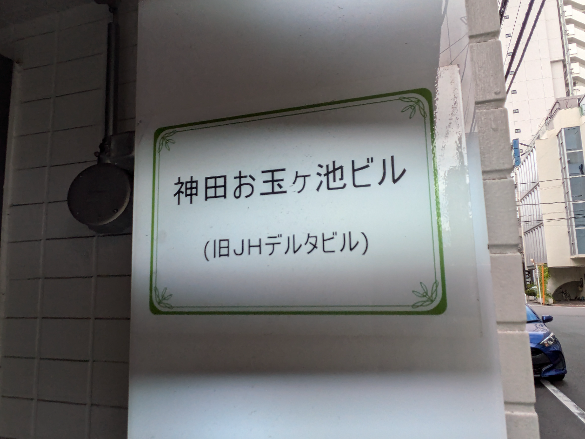 fresh/building/J00100380789_7