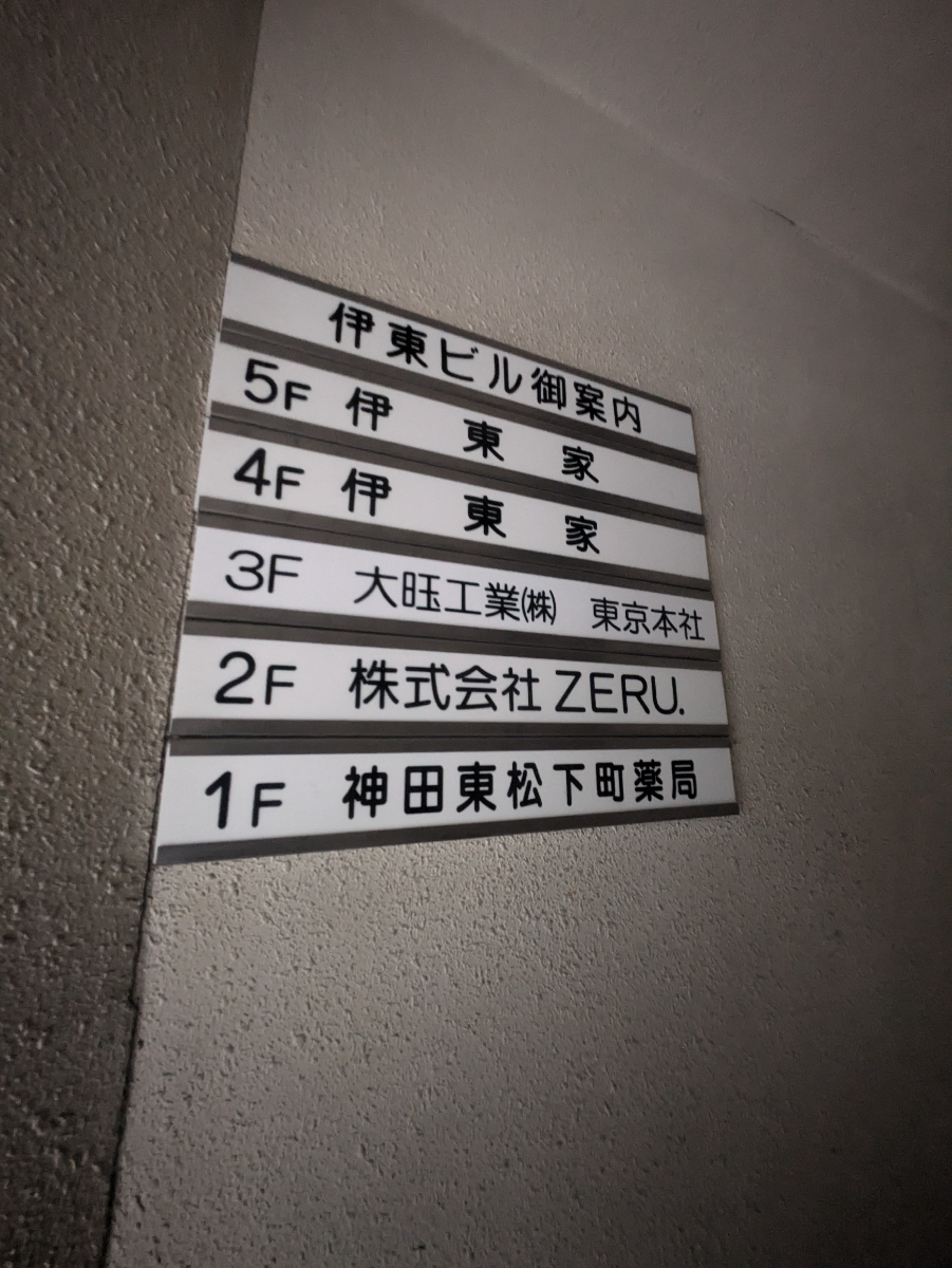 fresh/building/J00100380790_67