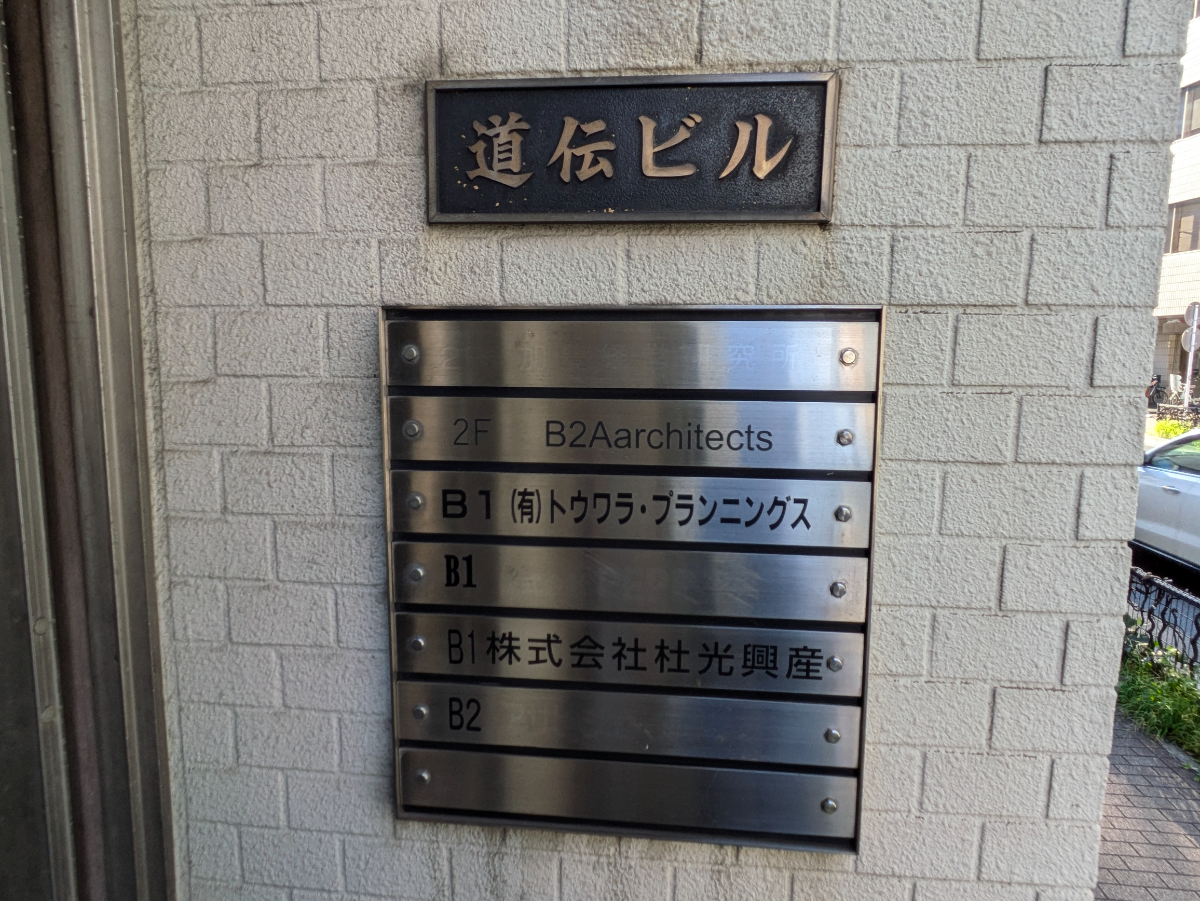 fresh/building/J00100380791_67