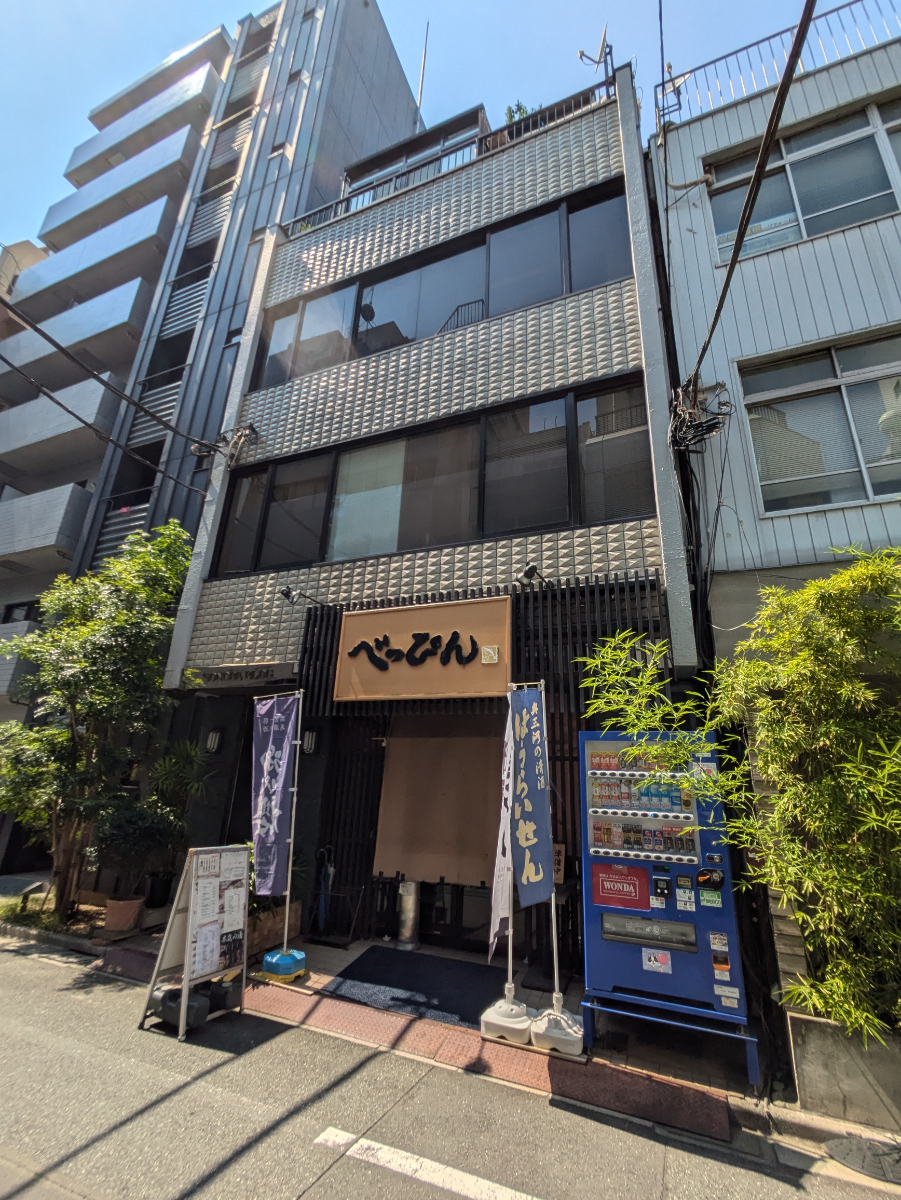 fresh/building/J00100380795_1