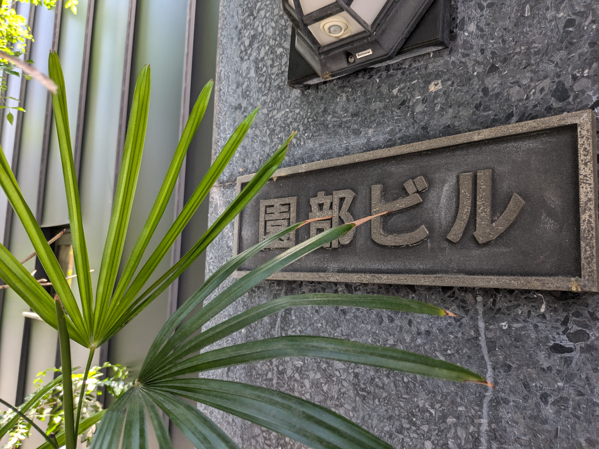 fresh/building/J00100380795_10