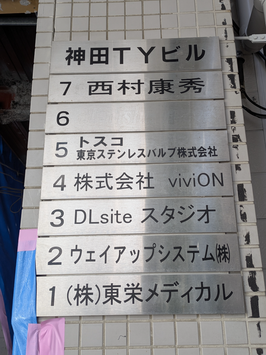 fresh/building/J00100380797_67