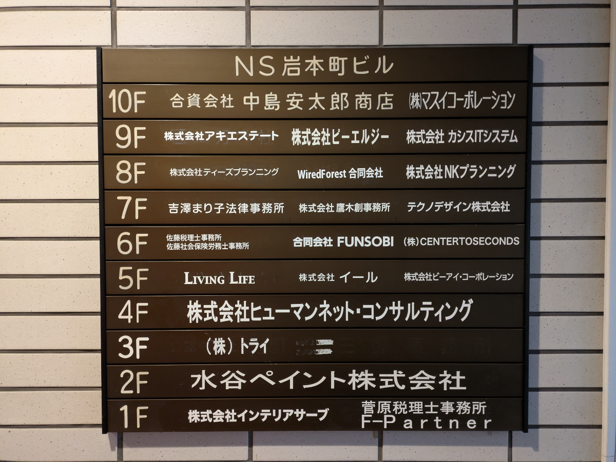 fresh/building/J00100380799_67