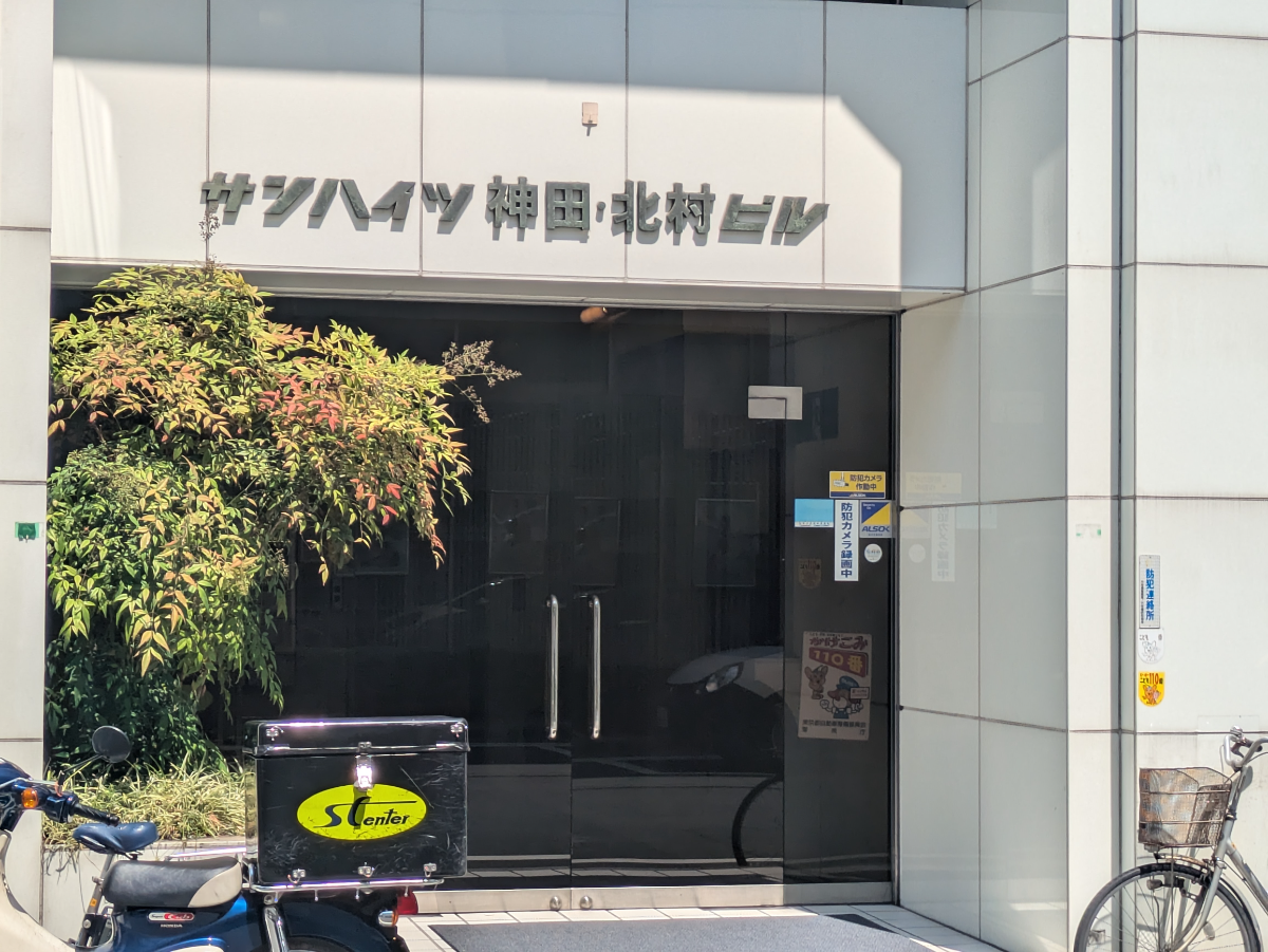 fresh/building/J00100380801_3