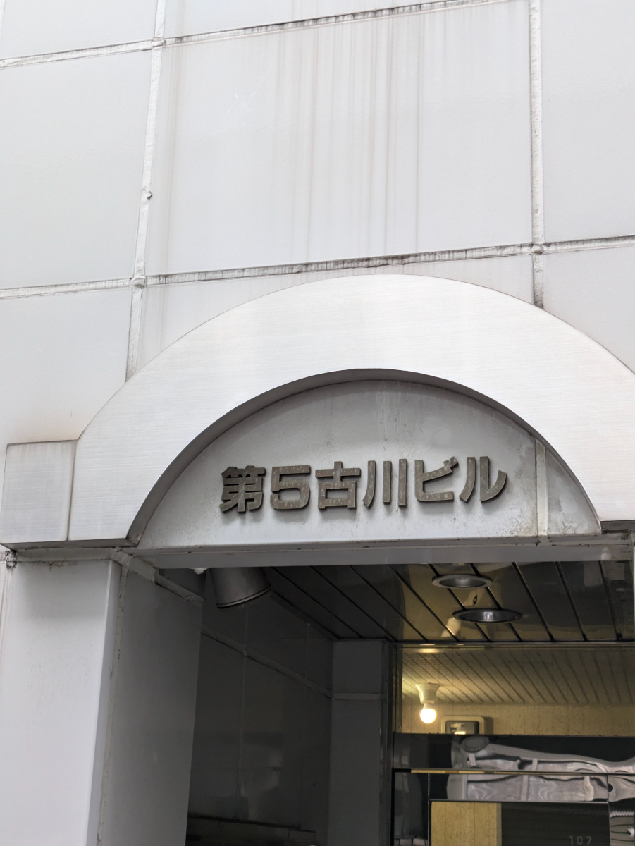 fresh/building/J00100380803_7