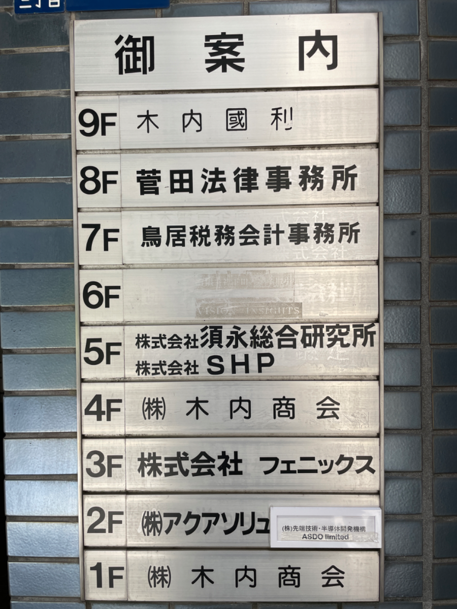 fresh/building/J00100380806_67