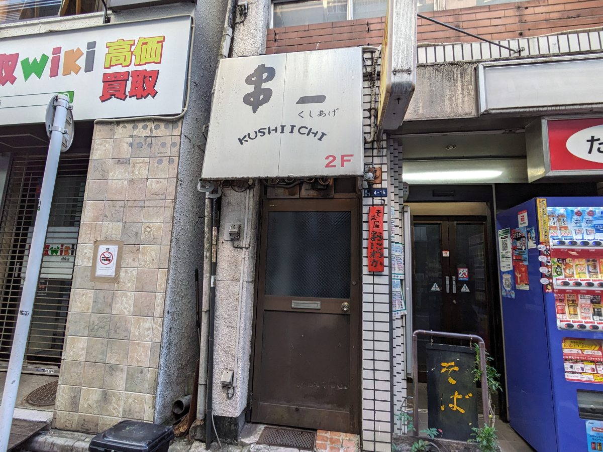 fresh/building/J00100380809_11