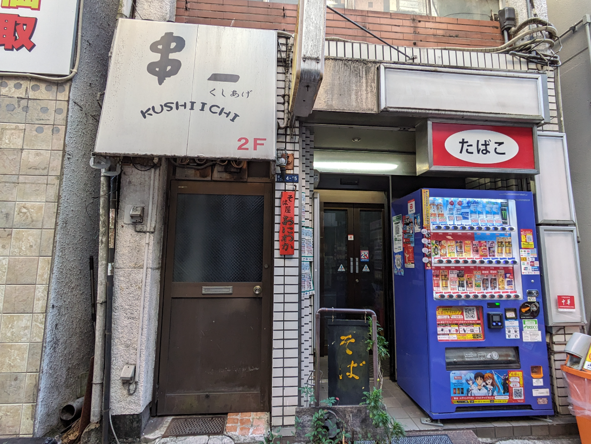 fresh/building/J00100380809_3