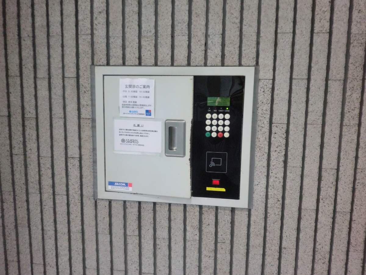 fresh/building/J00100380811_13