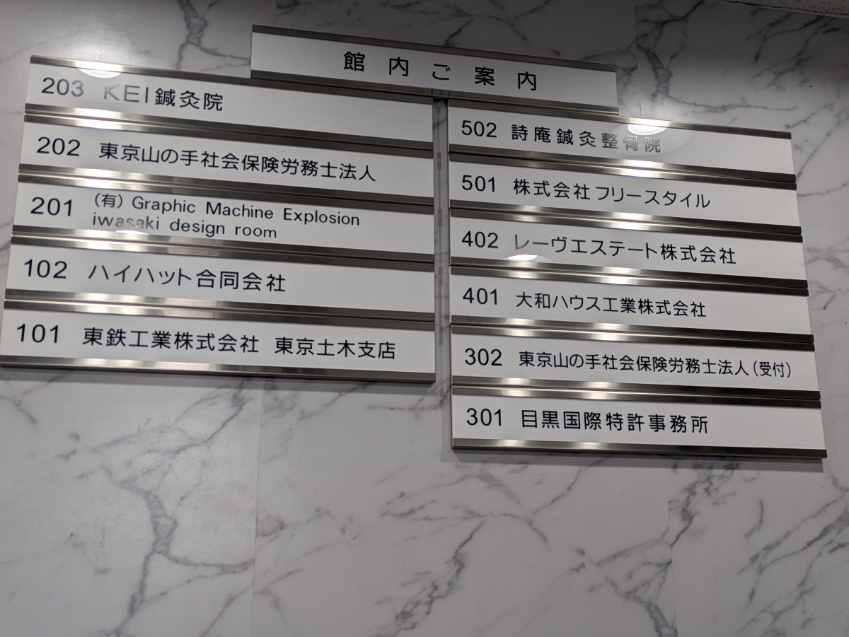 fresh/building/J00100380814_67